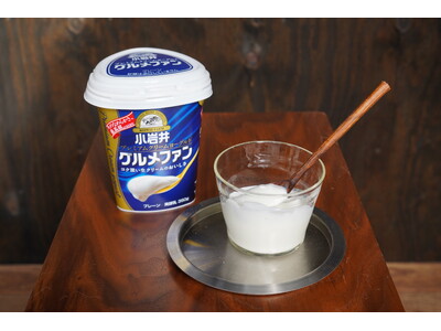 【紀ノ国屋・初企画】調進所 紀ノ國屋 京町家と小岩井乳業の歴史とヨーグルトの楽しみ方