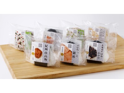 紀ノ国屋のおにぎりがさらにおいしく進化！　福井県産ブランド米「いちほまれ」を4月1日より採用