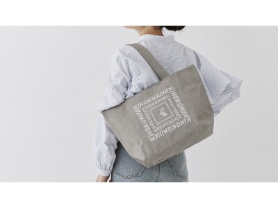 【紀ノ国屋】通勤・通学にぴったりなバック「ワーキング」＆小物整理に活躍する「ポケットポーチセット」が新登場！