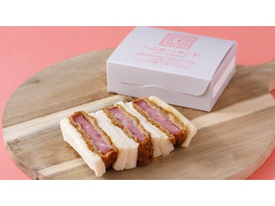 【紀ノ国屋】人気のかつサンドシリーズに、ジューシーな旨みが魅力の「ハムかつサンド」が新登場！ 6月15日（月）より紀ノ国屋各店で販売開始