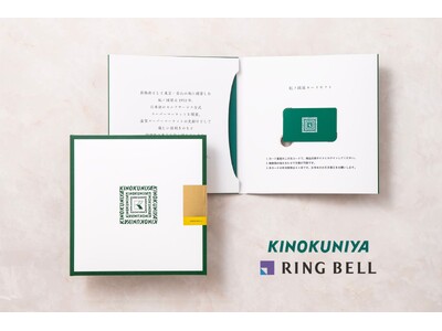 【紀ノ国屋×リンベル】バイヤーの目利きが光る約260種類の品々。選ぶ楽しさを贈る「紀ノ国屋カードギフト」販売開始！