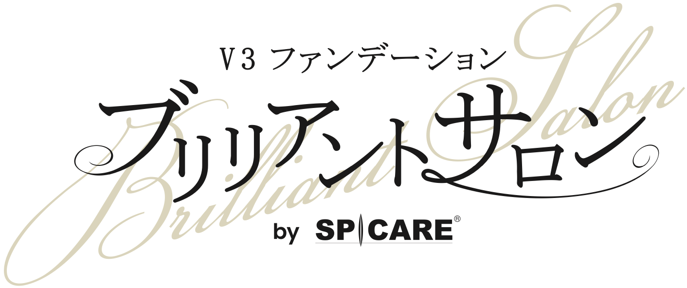 販売数量シリーズ累計364万個※1突破のSPICAREブランドより“ V3ファンデーション”の第3弾新製品が遂に登場！新製品をいち早く体験できるポップアップサロン開催