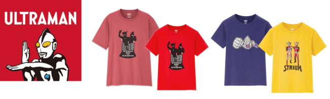 今度のユニクロの新作は 公園です Uniqlo Park 横浜ベイサイド店 ジーユー Uniqlo Park 横浜ベイサイド店 4月10日オープンに向けて 様々な特典をご用意 記事詳細 Infoseekニュース