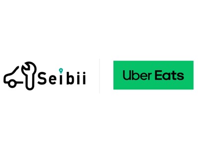 セイビー Uber Eats との業務提携を締結