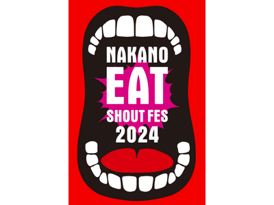 初モノづくしの6店舗が中野四季の森公園に終結！　　　　　　　　　　　　　　　　「中野 いってらっしゃいフ...