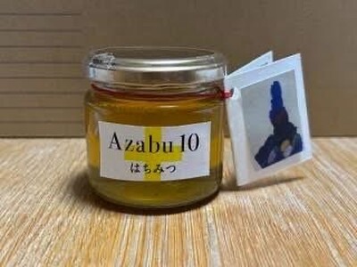 東京“港区麻布十番”で採れた生はちみつ