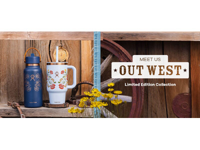 Hydro Flask(R)(ハイドロフラスク) 2025年秋限定の「OUT WEST コレクション」を...