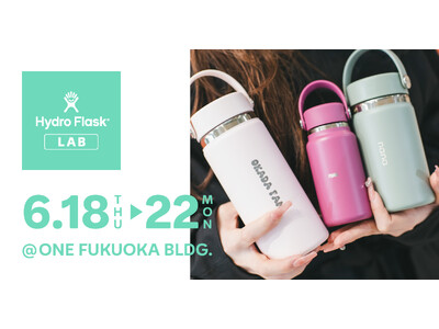 【Hydro Flask(ハイドロフラスク)】大好評の刻印サービスが九州初上陸！「Hydro Flask LAB」をONE FUKUOKA BLDG.にて開催。