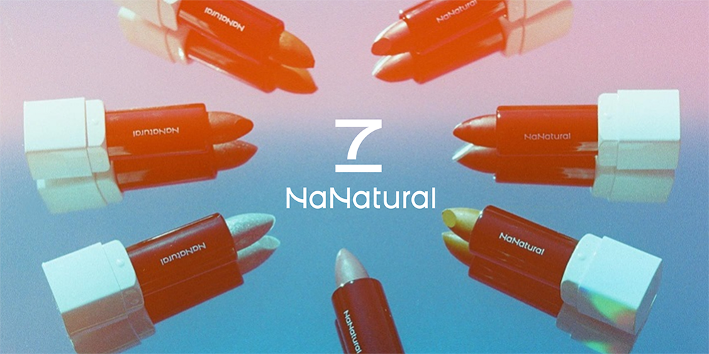 クリーンビューティブランド『７NaNatural』が、＃ナナイロマンス キャンペーンを実施。「7月」は、自分と大切なひとを祝福して、好きな色を、好きなように、纏おう！