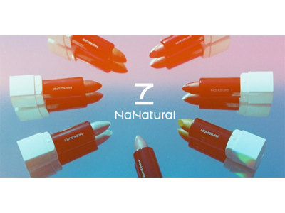 クリーンビューティブランド『７NaNatural』が、＃ナナイロマンス キャンペーンを実施。「7月」は、自分と大切なひとを祝福して、好きな色を、好きなように、纏おう！