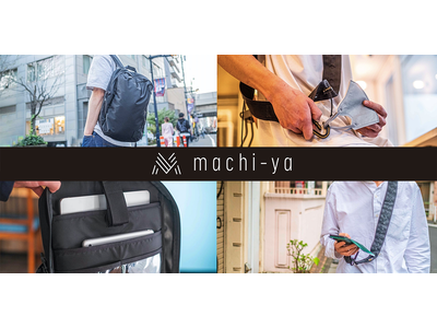 クラウドファンディング「machi-ya」がオリジナル商品『machi-ya originals（マチヤオリジナルス）』の販売をスタート