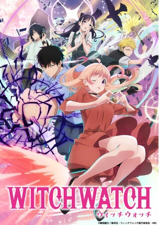 YOASOBI 新曲「Watch me!」が、4月から放送開始TVアニメ『ウィッチウォッチ』オープニングテーマに決定!