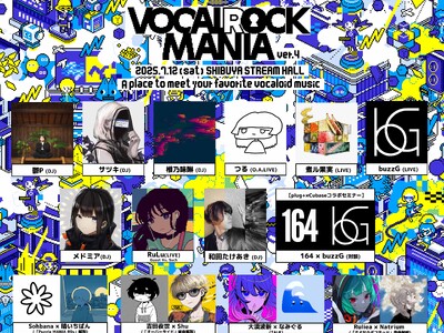 ボカロPにフィーチャーした人気音楽イベント「VOCALOCK MANIA ver.4」にボカロPの164出演！& 360 Reality Audioの立体音響を使用したライブ映像の公開決定！