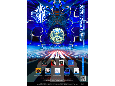 きくお、Kanaria & LAM、はるまきごはんなど、人気ボカロP・VTuber・VRアーティスト計8組が新宿・歌舞伎町に集結！