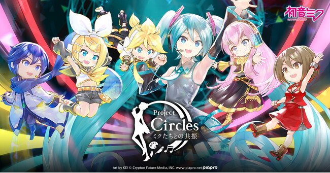 プレスリリース「GW、横浜が“ボカロ”に染まる！イベント参加クリエイター総勢100名以上『Project Circles -ミクたちとの共振-』全チケット販売開始 ！」のイメージ画像