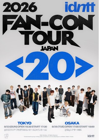 “ストリートカルチャーアイドル“ 24人組超大型KPOPグループ・idntt（アイデンティティ）、東京・大阪でファンコンサート開催が決定！