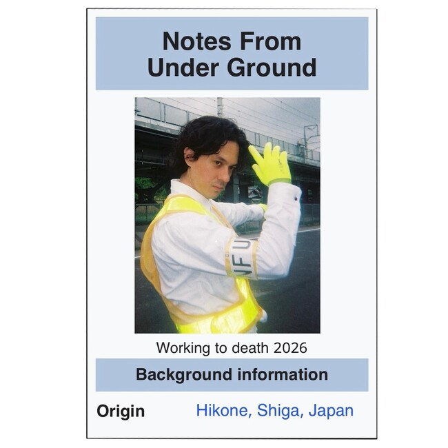 Notes From Under Ground、音楽業界のネポティズムをテーマにしたニューシングル「Names In Blue」をリリース