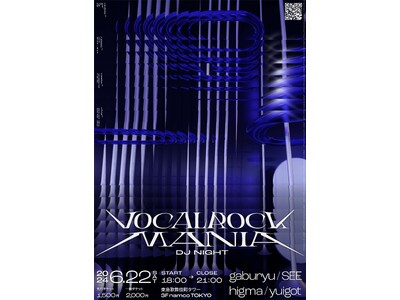 VOCALOCK MANIA ver.3の前夜祭「VOCALOCK MANIA DJ NIGHT」開催決...