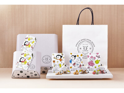 【福を贈る節分ギフト】邪気と病を払い福を贈る！お世話になったあのひとへ笑顔であってほしい想いを込めて。創...