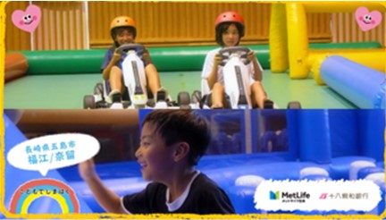 子どもたちの笑顔を育む　長崎県で子ども支援事業「えがおみらいプロジェクト」を今年も実施