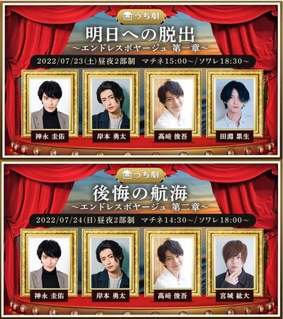 ̃Xg[[2l̎l̖ڐł܂Ⴄ؂ŌA^C[vSFuGhX{[WvɌŏ㉉II