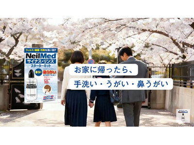 �C���t���G���U�ɕ������!�T�C�i�X�E�����X�ŁA�@��������V�����K���Ɂu�T�C�i�X�E�����X�̎󌱐������L�����y�[���v�{�����J�n