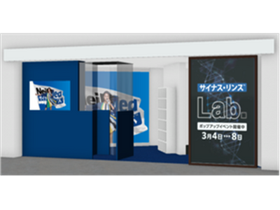 花粉症と戦え！期間限定POPUPイベント『サイナス・リンスLab.』開催