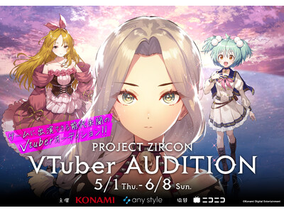 any styleとKONAMIが共同で、新作ゲーム制作プロジェクト『PROJECT ZIRCON』の公...