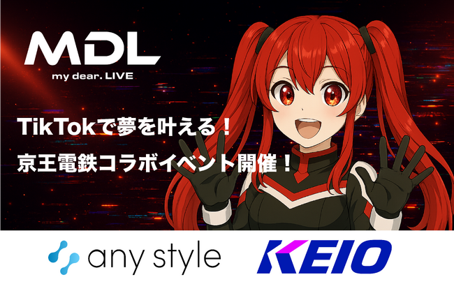 エンタメ事業のany style、TikTok LIVE向けのエージェンシー「MDL」設立！新規クリエイター発掘イベント「MDL LIVE STATION presented by KEIO」開催！