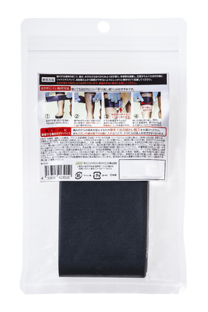 ヤマビル対策革命!足元に巻くだけ『ヒルガード』新発売