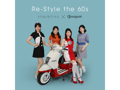 60sテイストのアパレル「starblinc」と「プジョー」がコラボ特別展示会「Re-Style the 60s」を開催