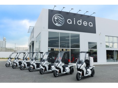 新興EVメーカー「アイディア」の国内工場が操業を開始。デリバリーに最適な3輪電動スクーター「AAカーゴ」を新発売