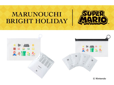 スーパーマリオのキャラクターたちをデザインしたサステナブルなポーチがMARUNOUCHI BRIGHT HOLIDAY 2024に合わせて登場！