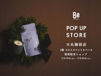 Beが大丸梅田店に初登場！“休息の森” をテーマにPOP UP STOREを開催
