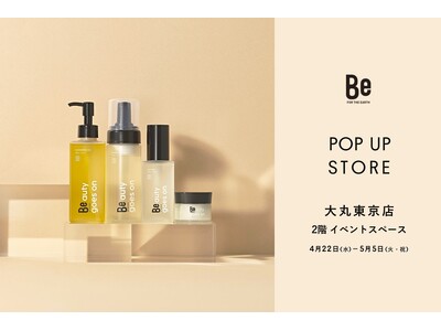 国産オーガニックブランドBeが、大丸東京店でPOP UP STOREを開催！
