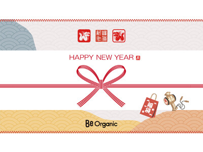 廃棄軽減に貢献した地球にやさしい2種類の福袋『サステナブルハッピーバッグ2024』2024年1月2日(火)より数量限定発売