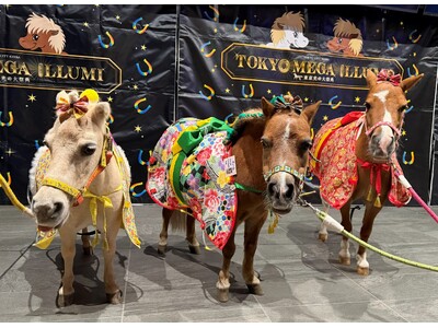 東京メガイルミ2025‐2026「午（うま）年MEGA新春イベント」を開催
