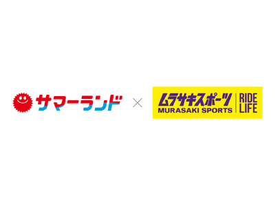 東京サマーランド×ムラサキスポーツコラボ企画開催！