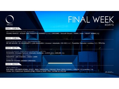 高輪ゲートウェイ駅前‬‭の‭期間限定クラブ「ZERO-SITE Takanawa Gateway‬‭」ついにフィナーレ!!‬‭ 話題のエキナカDJイベント最終回には大沢伸一が登場