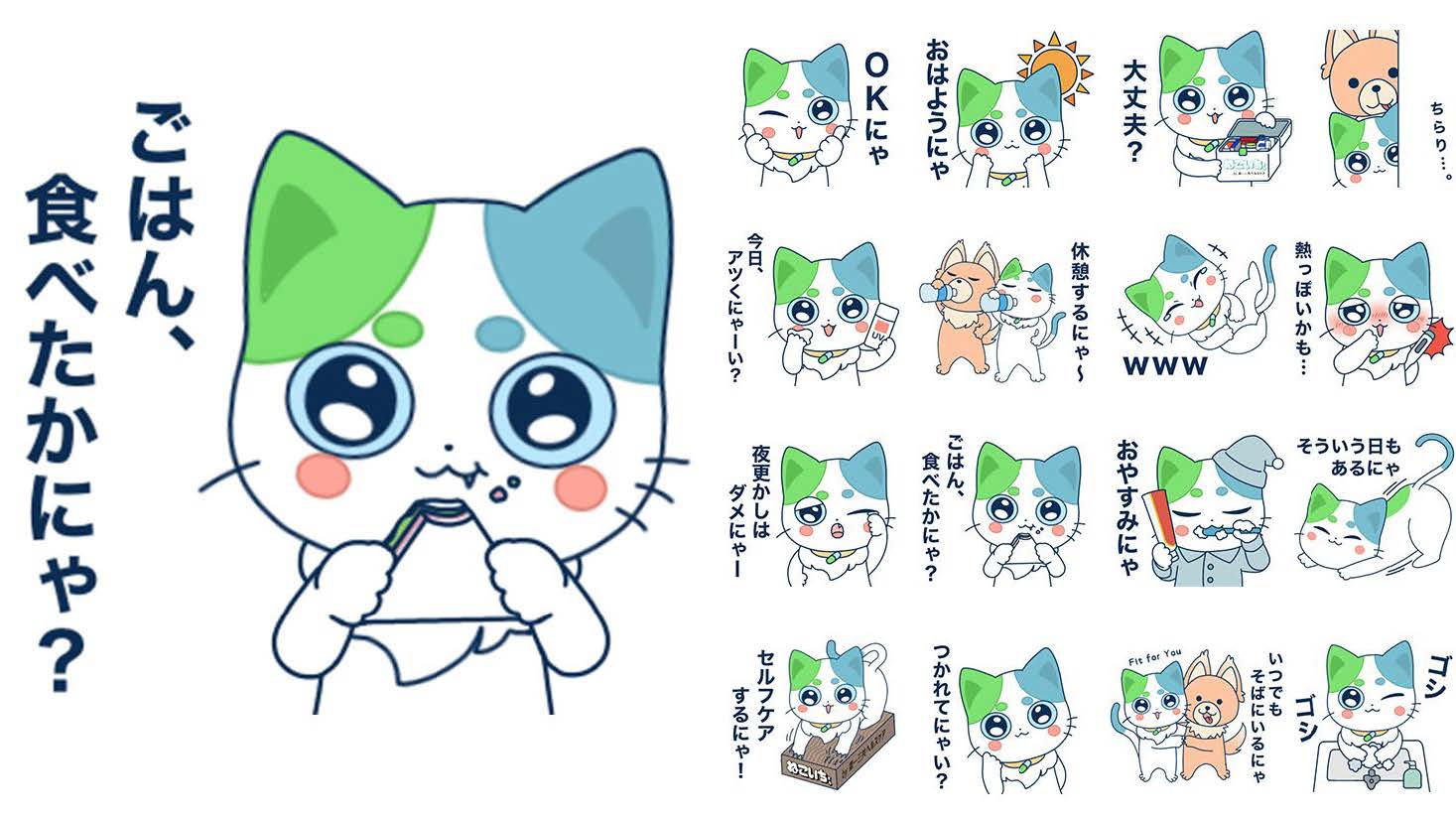 「ねこいちさん」LINEスタンプを5/17（金）より無料配信