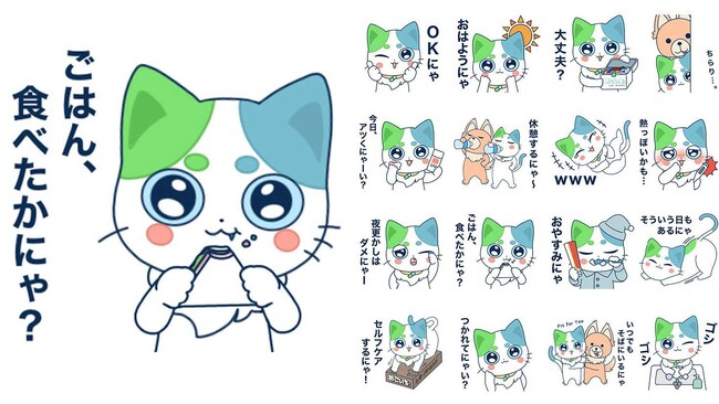 「ねこいちさん」LINEスタンプを5/17（金）より無料配信