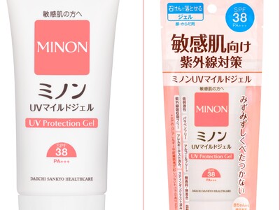 「ミノンUVマイルドジェル」を新発売