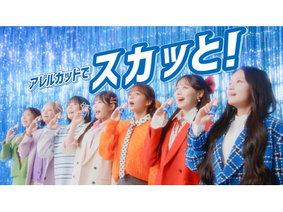 �uCANDY TUNE�v7�l���炢�@�Â܂���u�X�J�b�ƁI�v�u���ɉ����I�A�����M�[��p�_�@��u�G�[�W�[�A�����J�b�g(R)�v�VTV-CM�u�X�J�b�ƁI�v�� 2026�N2��7��(�y)�����f�J�n