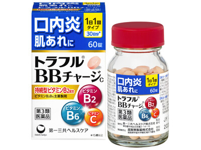 「トラフルBBチャージｃ」を発売＜発売日：2026年4月15日（水）＞