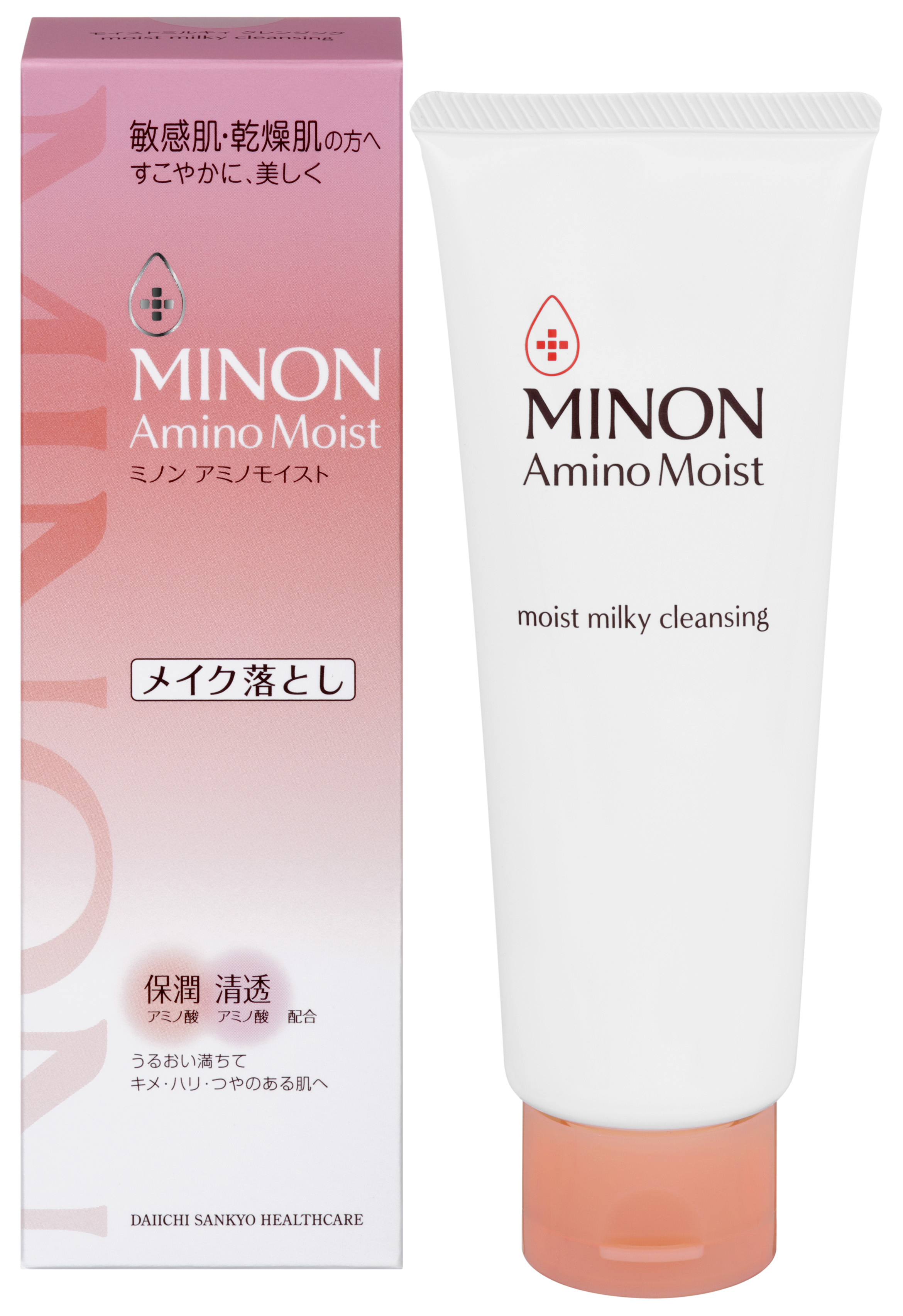 低刺激性はそのままに、クレンジング力を向上(＊1)　敏感肌向けメイク落とし「ミノン アミノモイスト  モイストミルキィ クレンジング」をリニューアル発売