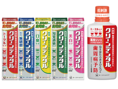 製薬会社の高機能歯周病予防歯みがきが、シリーズ最高処方（*1）へ。「クリーンデンタル トータルケアシリーズ」を全面リニューアル