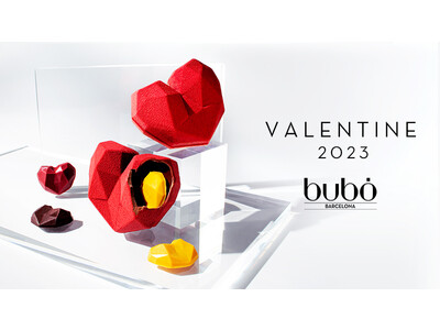 【ハートを贈るバレンタイン】ブボ・バルセロナから、宝石をイメージしたチョコレートが新登場！1月20日発売