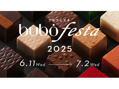 【ブボ・バルセロナ】チョコレート食べ放題イベント「ブボフェスタ 2025」を表参道店にて開催！6月11日（水）から