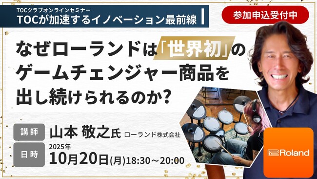 ���E���̃Q�[���`�F���W���[���i���o�������郍�[�����h�v�V�I�Ȑ��i�E�T�[�r�X��n������錍�Ƃ́H�i�Q������j