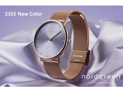 デンマーク発の腕時計ブランド「NORDGREEN（ノードグリーン）」より、春の装いにピッタリな2023年SS新作時計発売。